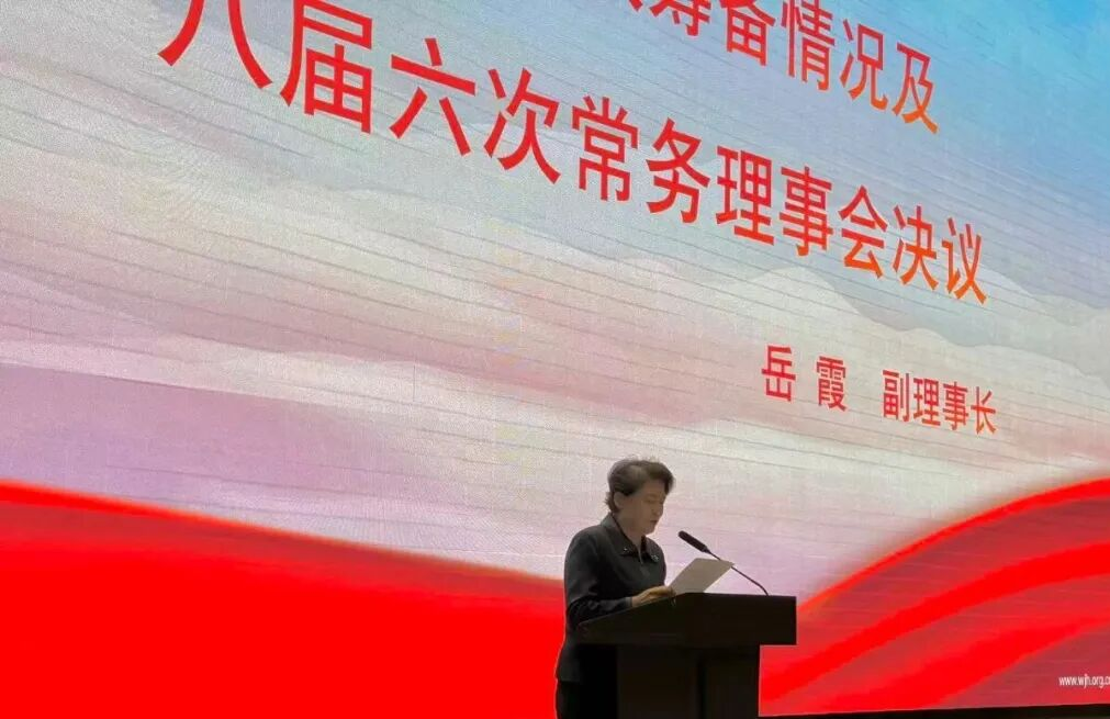 20251118-1763446094407298.png 8届6次.png