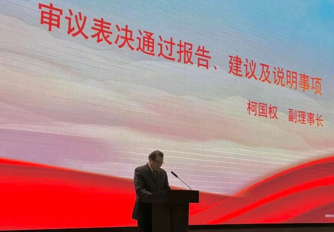 20251118-1763446765463020.jpg 8届6次11.jpg