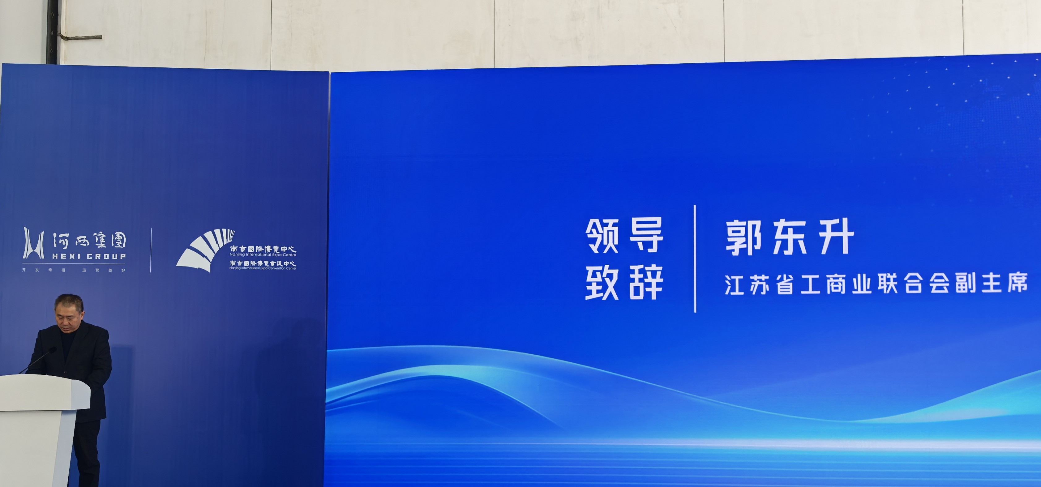 20251128-1764315966753347.jpg 一届五次4.jpg