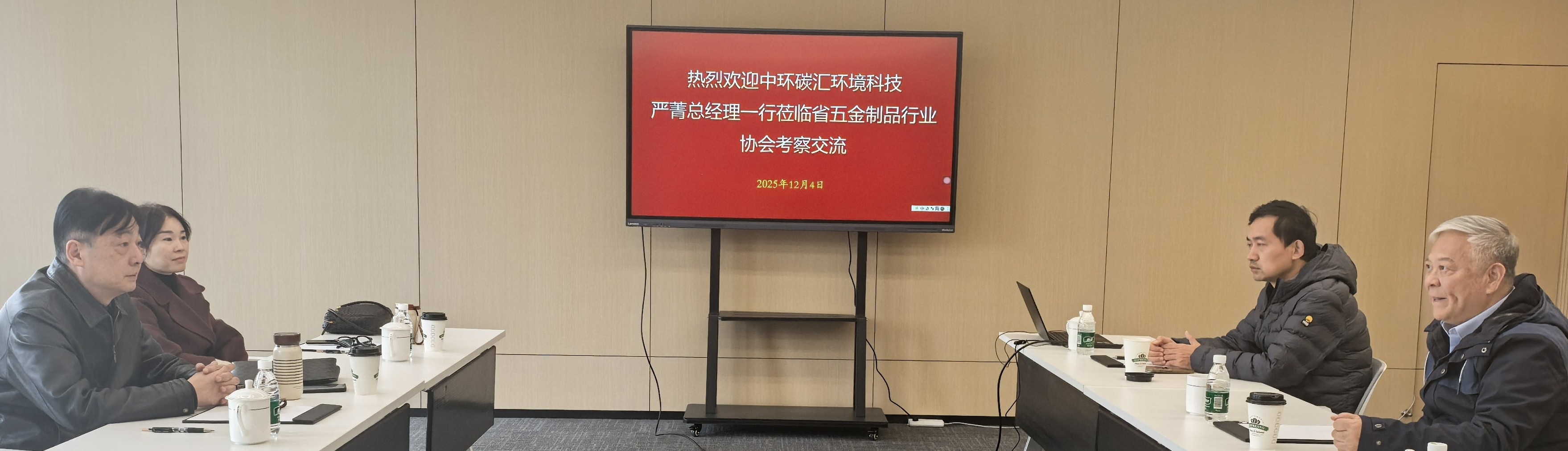 20251205-1764866582338314.jpg 中环.jpg