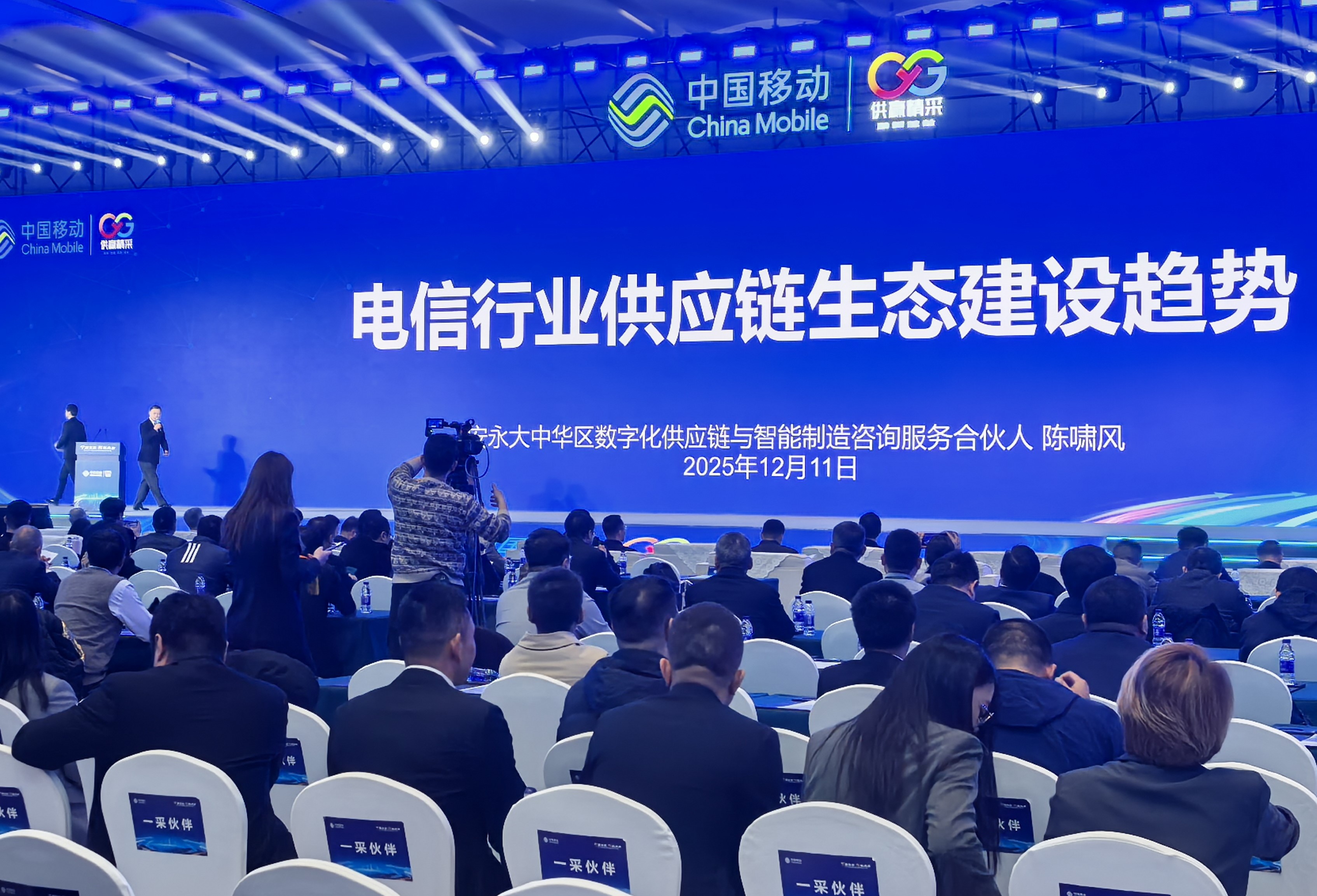 20251211-1765443397683393.jpg 移动1.jpg