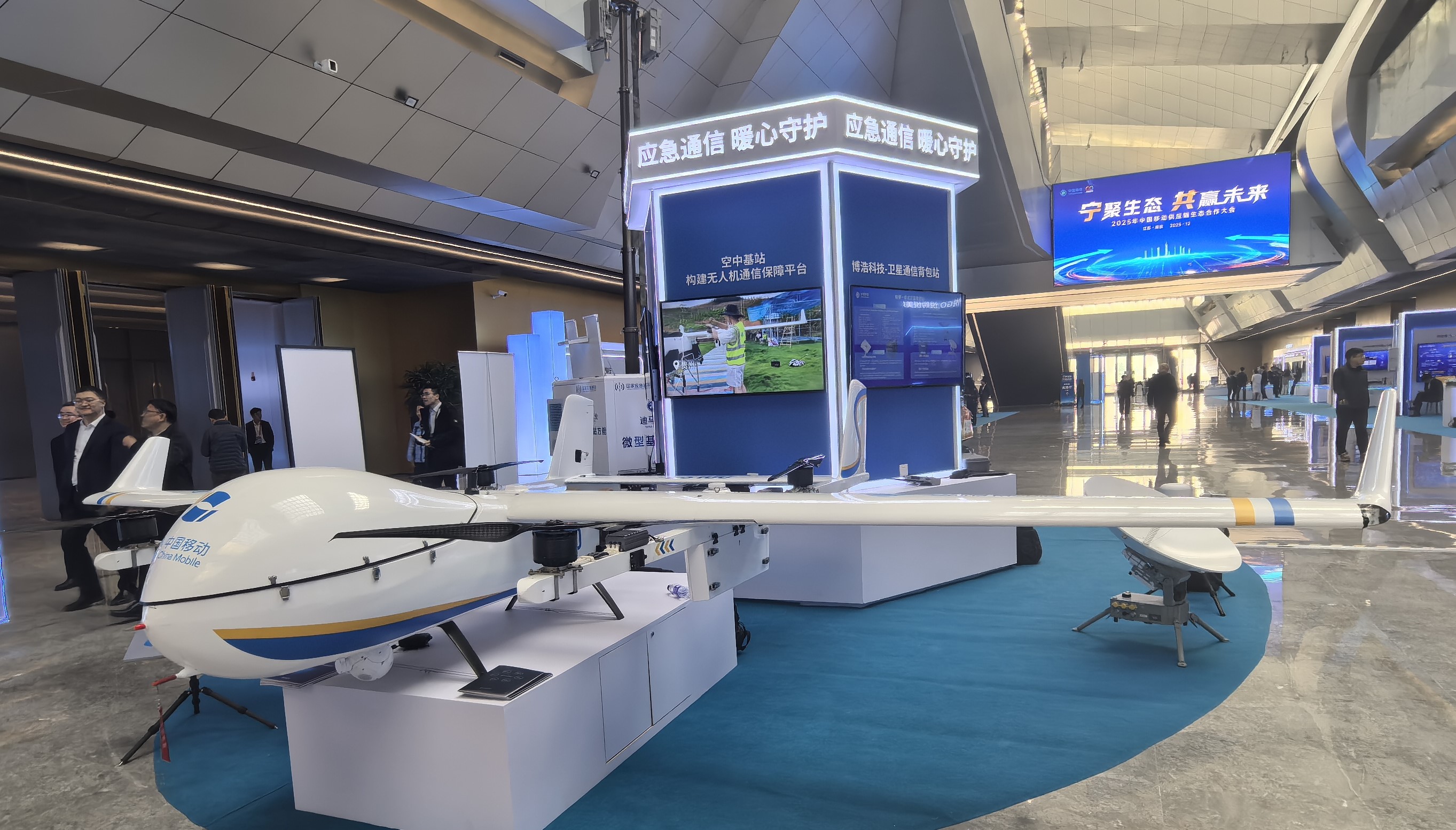 20251211-1765443429341650.jpg 移动2.jpg