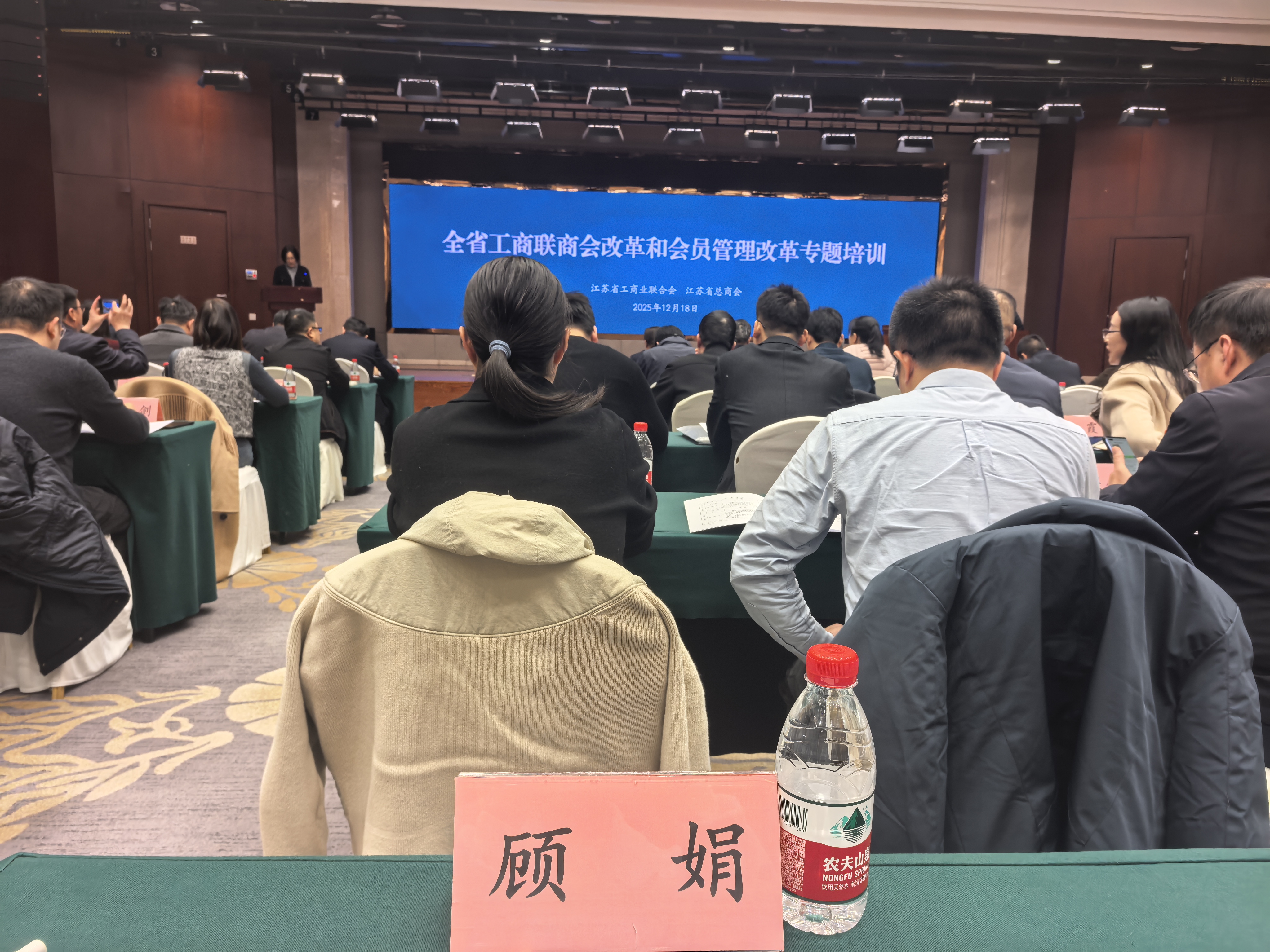 �˾����鳤�μ�ʡ��������Э��ĸ����Ա�����ĸ﹤����ר����ѵ��ѧϰ