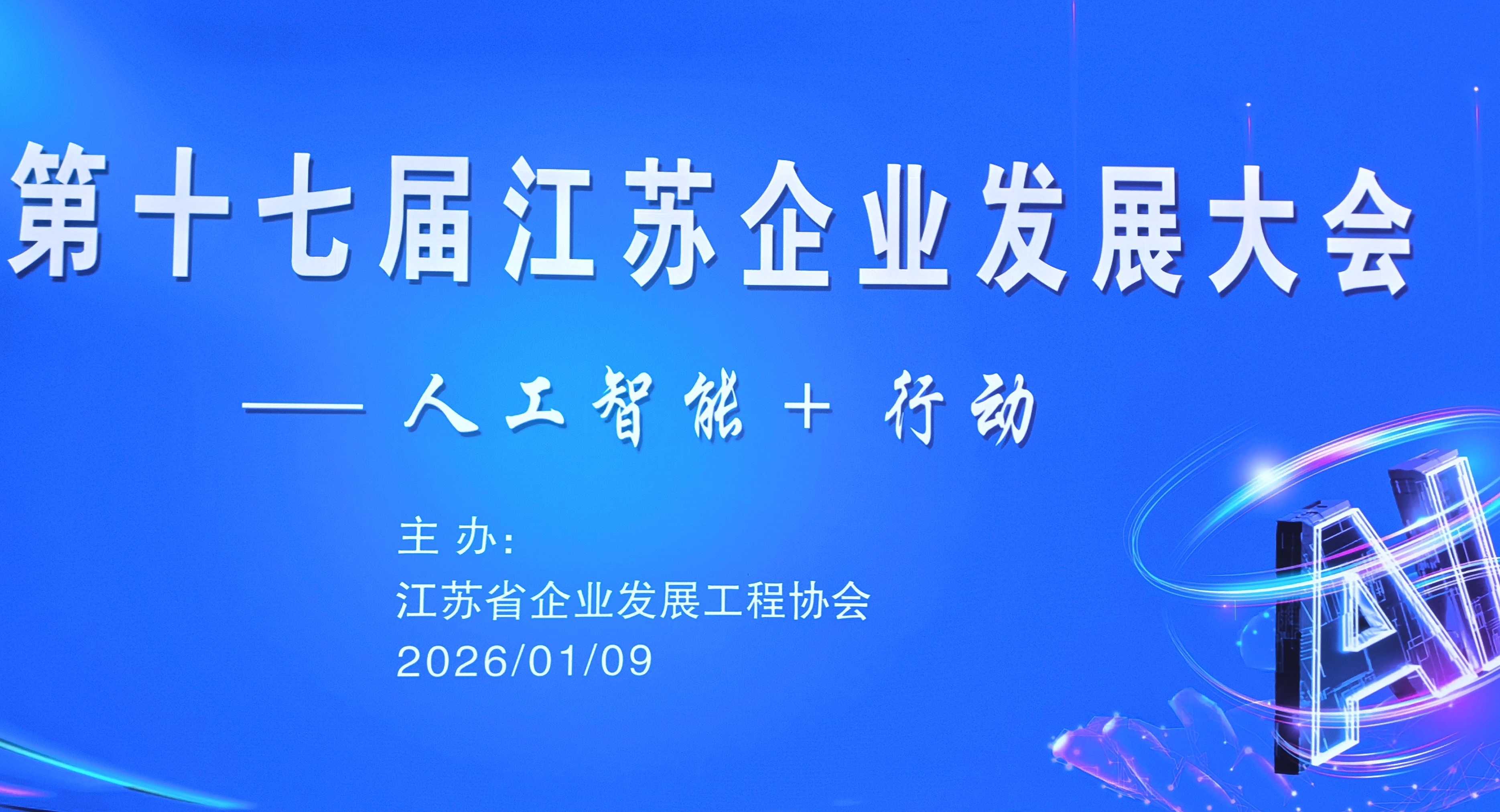 20260111-1768119711183894.jpg 发改.jpg