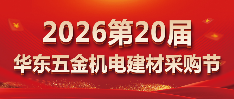 �һ�᳤��λ�������ǵ�20�������罨�Ĳɹ�����ȫ���ɹ��̹����̻�