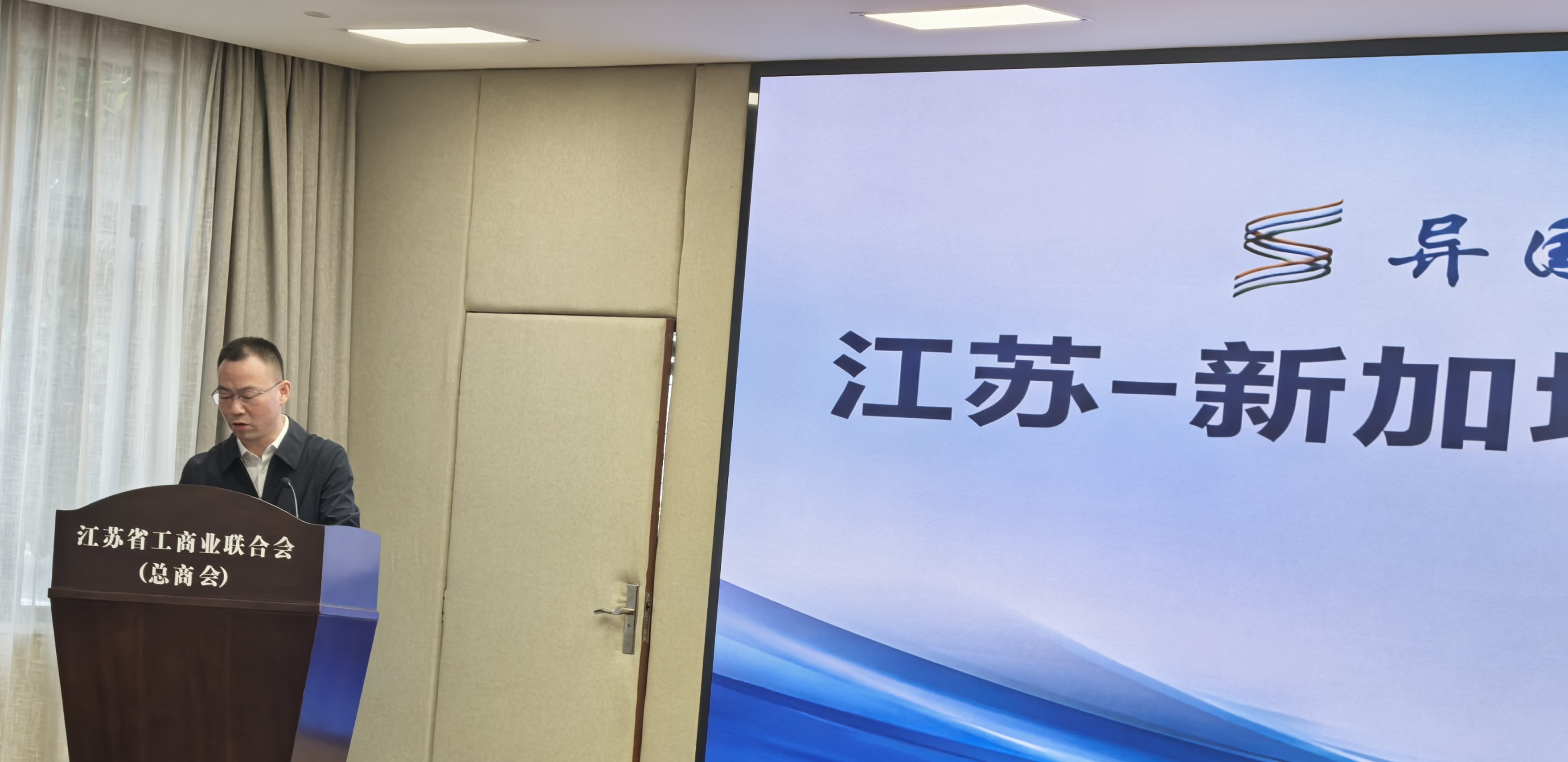 20260409-1775700719825485.jpg 苏新1.jpg