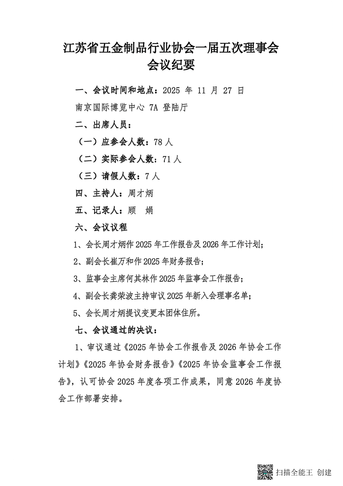 һ��������»�.png
