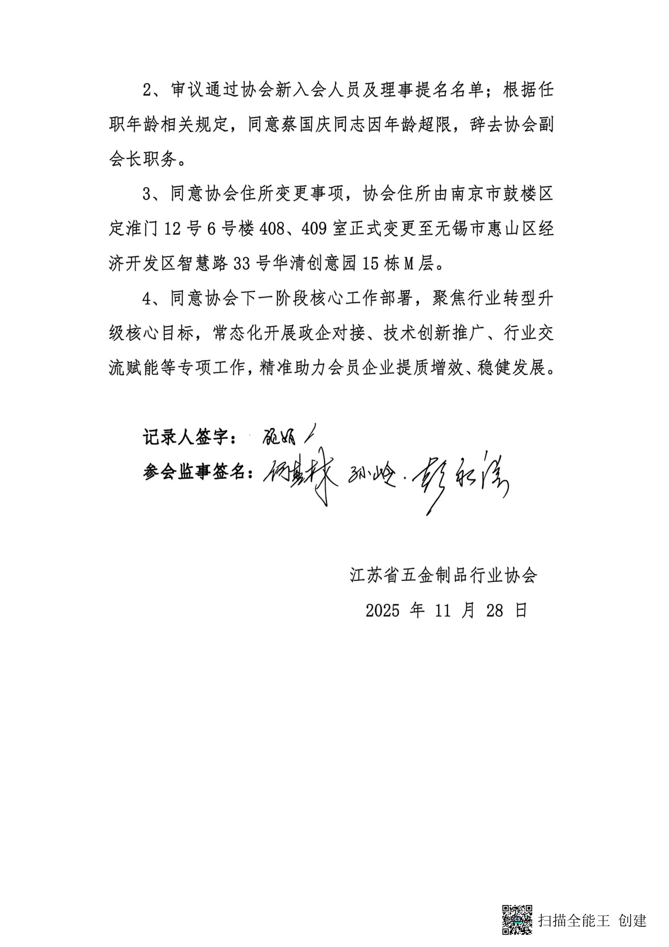 һ��������»�2.png