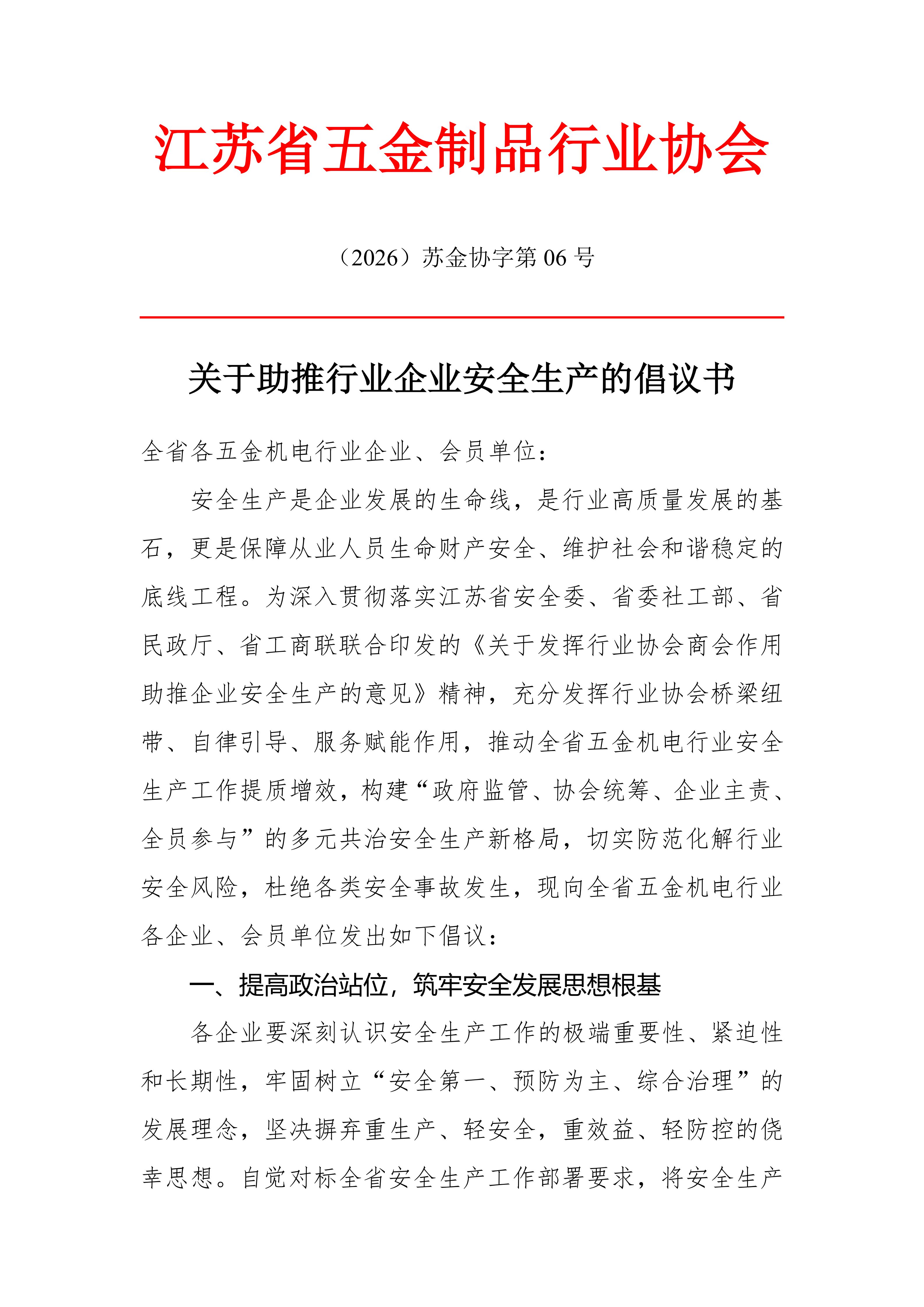 ����������ҵ��ҵ��ȫ�����ĳ�����_01.png