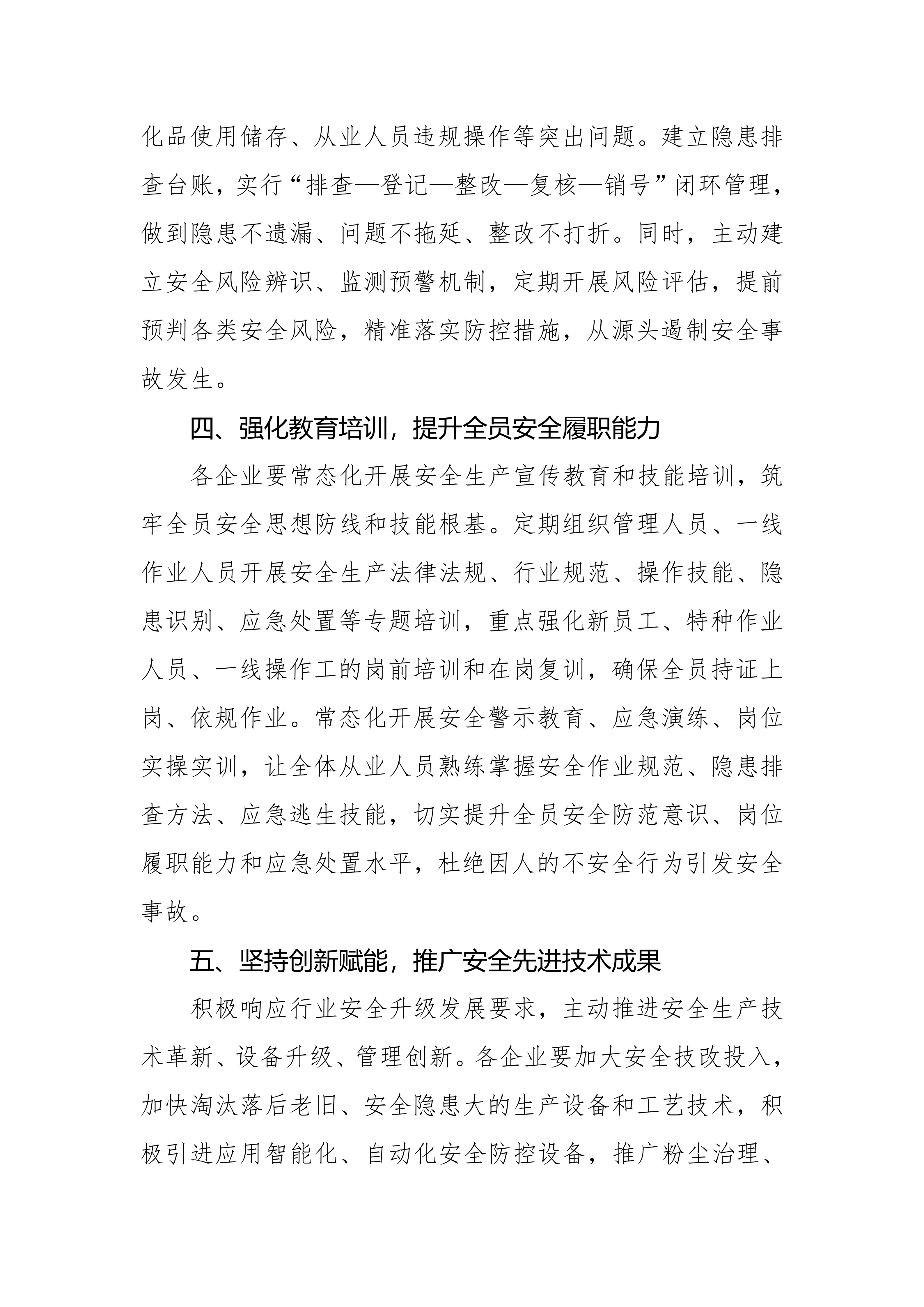 ����������ҵ��ҵ��ȫ�����ĳ�����_03.png