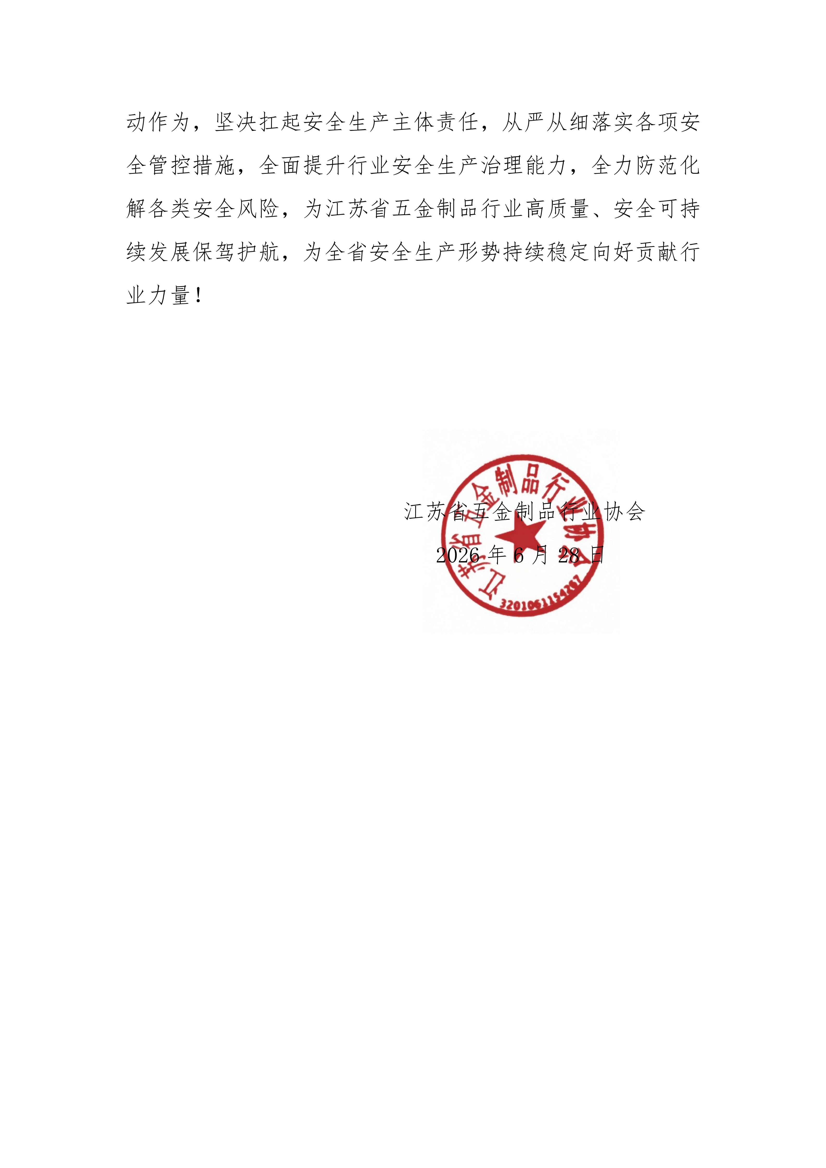 ����������ҵ��ҵ��ȫ�����ĳ�����_05.png