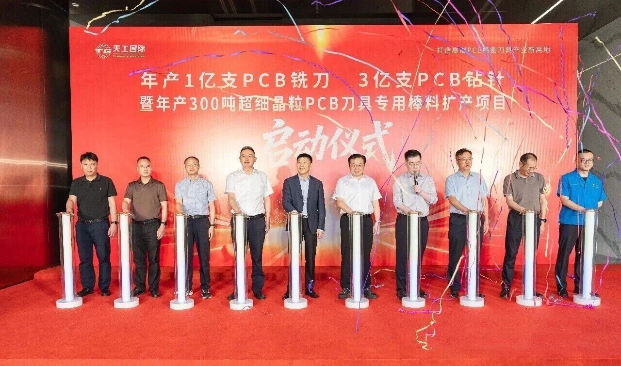 20260710-1783671344351320.jpg 超细晶.jpg