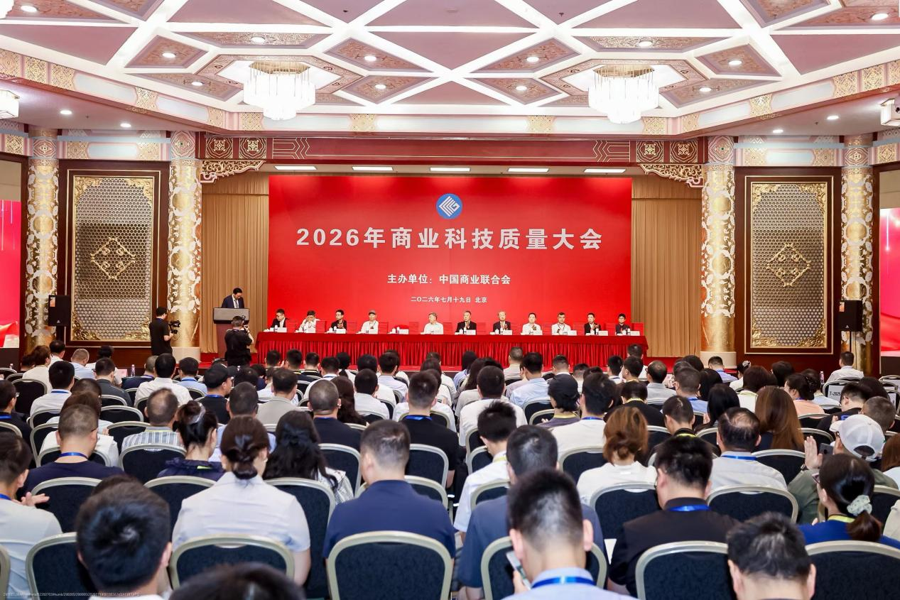 20260724-1784872329189569.png 杨金.png