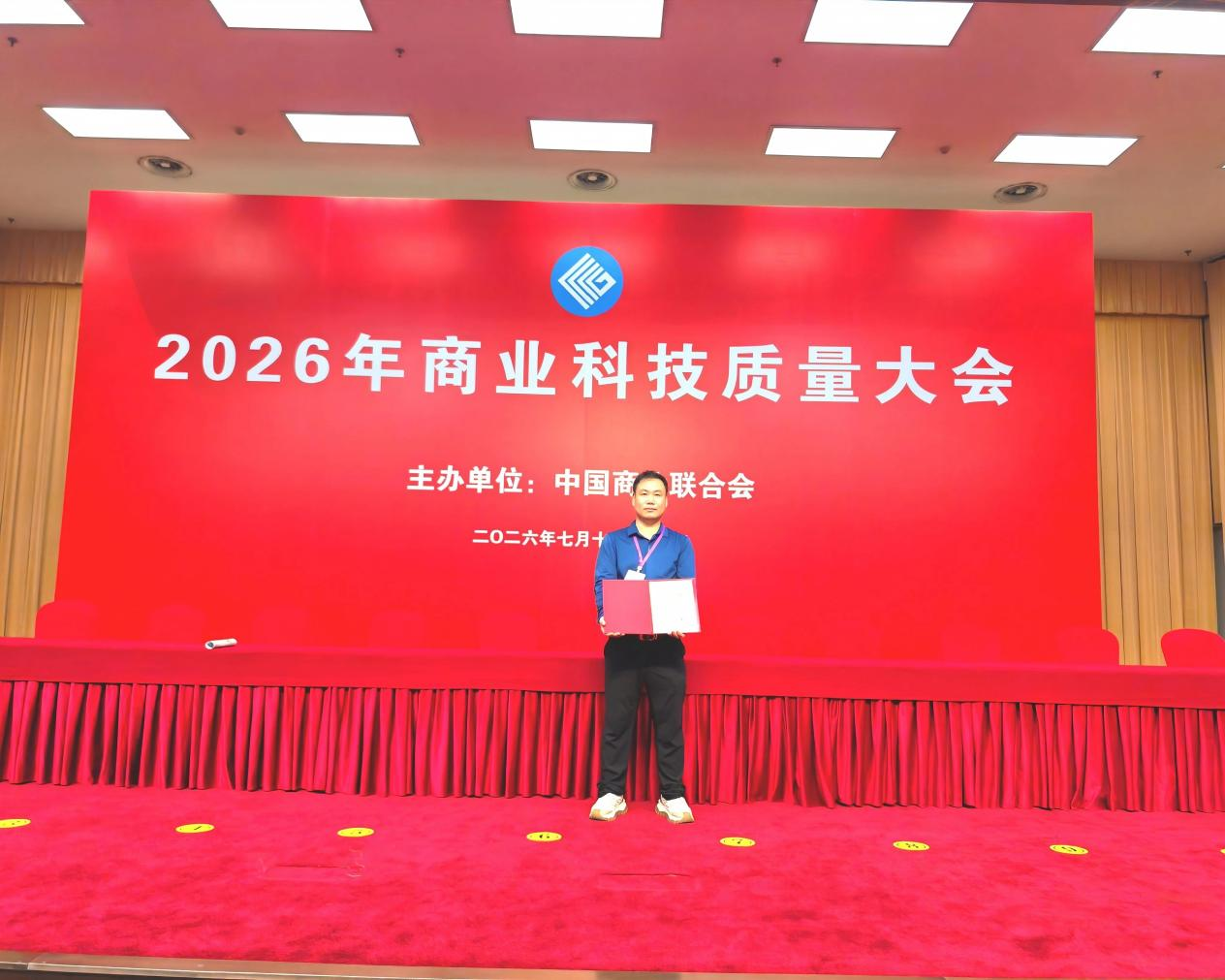 20260724-1784872353517845.png 杨金1.png