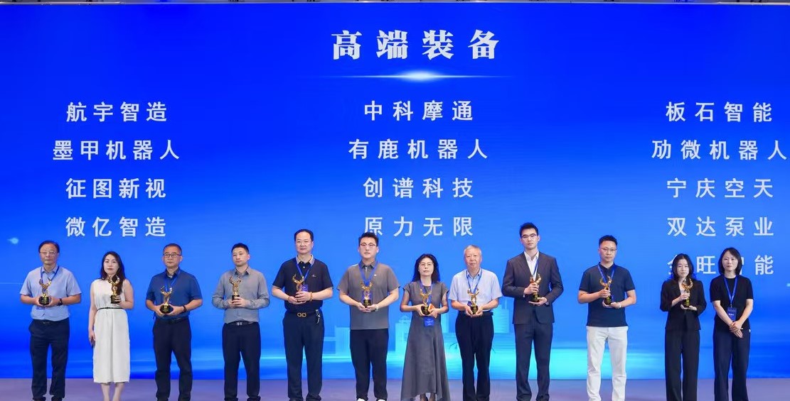 20260902-1788330212639424.jpg 金牛奖.jpg